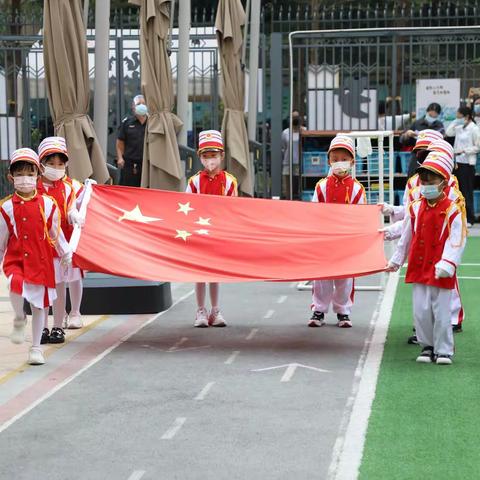 有礼有爱，文明相伴——西乡街道中心幼儿园（华海金湾分园）主题晨会活动