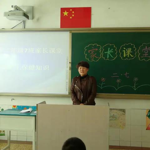 康成小学二年级七班家长课堂开课啦！今天下午我们邀请了两位家长来我班做客喽！
