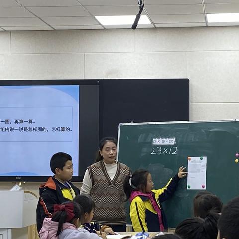 相同的舞台，别样的精彩——小学数学学科教研中心活动纪实