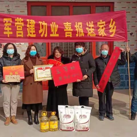 锣鼓喧天送喜报       欢欢喜喜迎新年