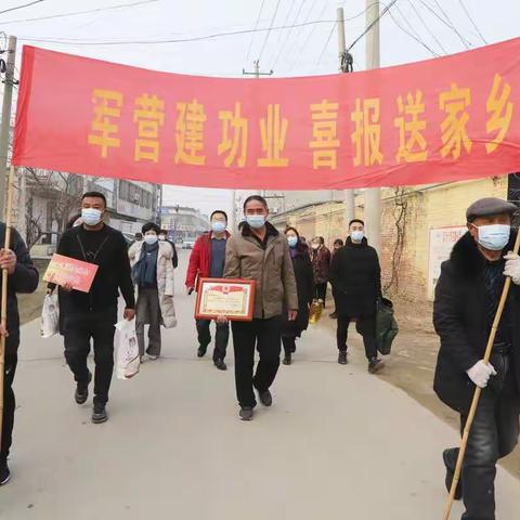 迎新年祝贺立军功、常态关怀走访慰问