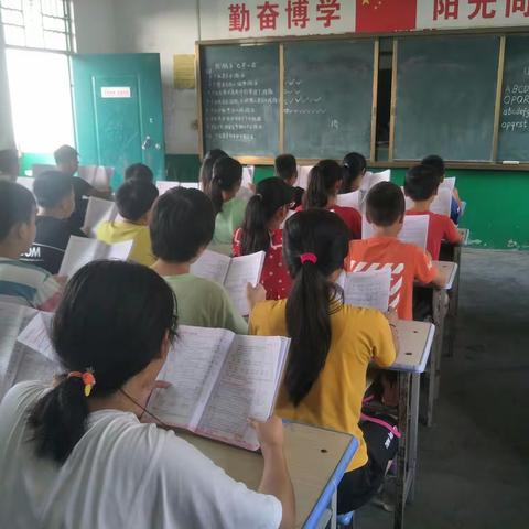 龙堰乡 子博学校 “迎国庆，颂祖国 ”阳光少年路