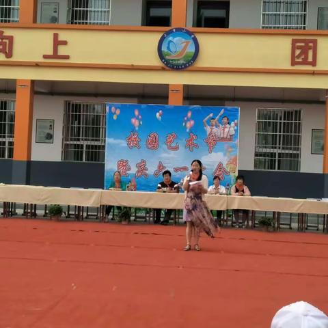 大吉小学校园艺术节及“六一”汇演