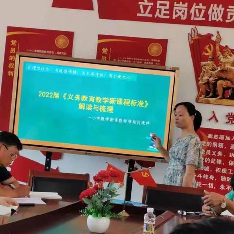 黄竹镇中心学校新课标学习简报（四）