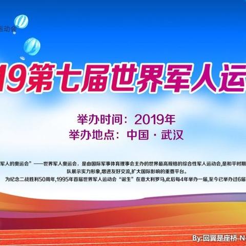 【江堤中心】“喜迎军运、清洁家园”主题活动