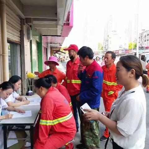 【江堤中心】“情暖马路天使，关爱环卫工人，免费健康体检”活动