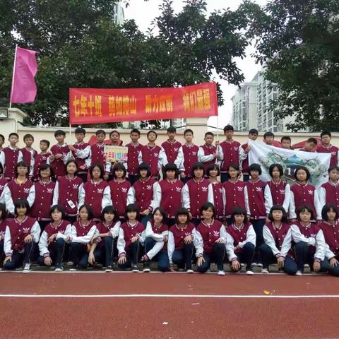 全力奔跑，梦在彼岸——第五届校运会之七（10）班特辑