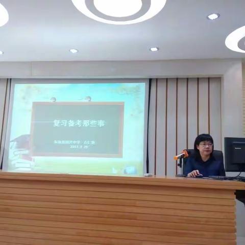 方仁艳中学语文卓越教师工作室赴三亚天涯区指导中考备课工作