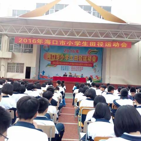 总结经验，大步向前——2016年秋季七年级段考表彰会暨学习经验交流会