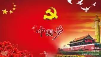 党的赞歌——七旬老母亲为建党一百周年献诗