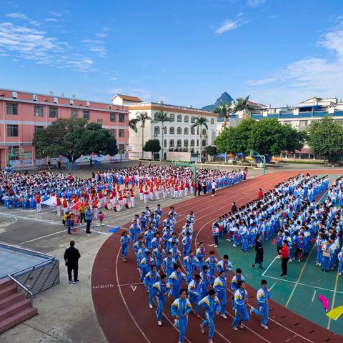 追求发展，享受快乐——2020年东泉中心小学乡村学校少年宫第十五届田径运动会