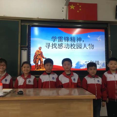 【济小·二年级】学雷锋主题演讲比赛顺利结束