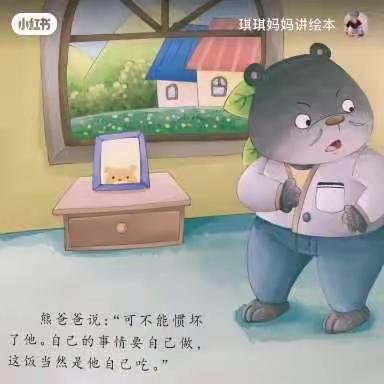 开学延迟，活动不停——玉林市玉州区大塘镇苏烟希望小学附设幼儿园