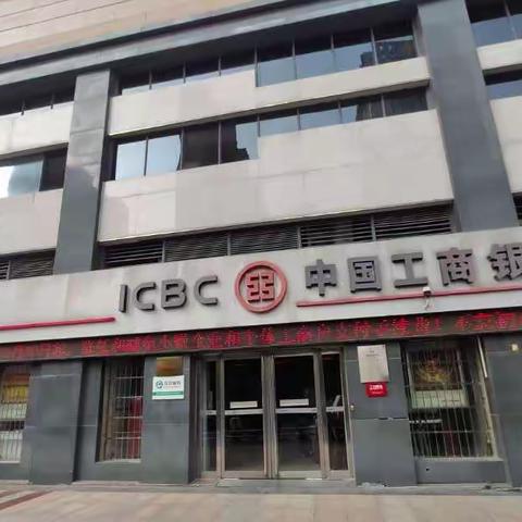 河南新乡宝龙支行全员学习《营业网点操作风险管理指引》