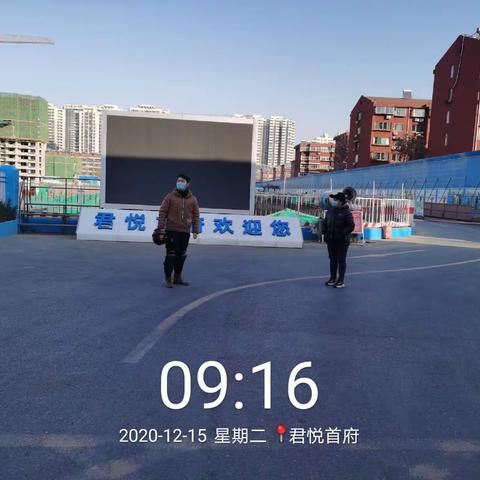 南辛联防联控 有效应对重污染天气