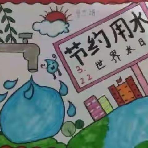 小水滴💧，大世界💦——龙海区海澄镇珠浦小学“世界水日”活动报道