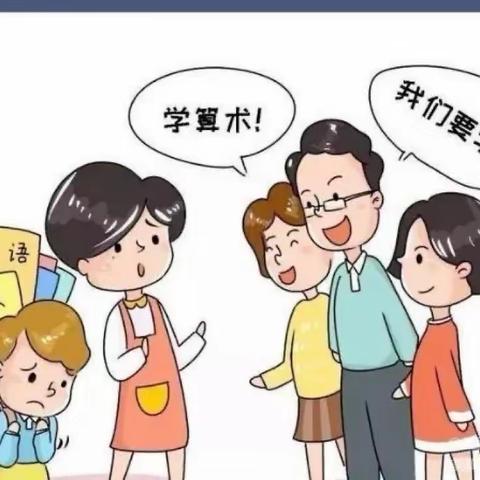 【拒绝小学化，科学育儿】——东平县直第三幼儿园