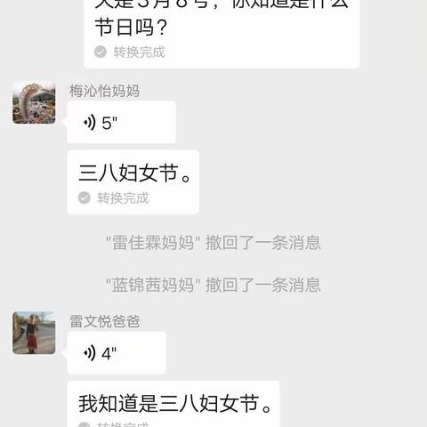 【浮丘幼儿园大二班】小小的行动   大大的爱——记3.8妇女节活动
