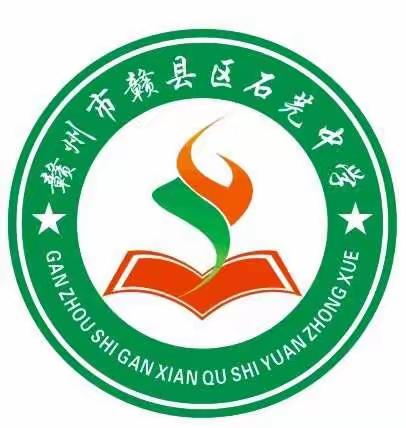 满怀信心勇拼搏    高效学习赢中考——石芫中学2019届毕业生中考冲刺签名仪式