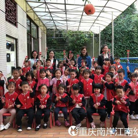 重庆南岸江南幼儿园   学期回顾——小一班