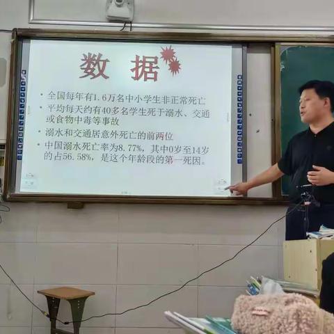 “珍爱生命、谨防溺水” ——濮阳县第四初级中学防溺水教育活动