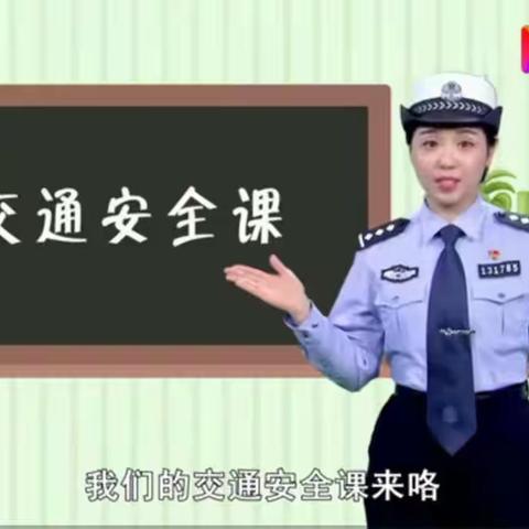 濮阳县第四初级中学交通安全教育活动