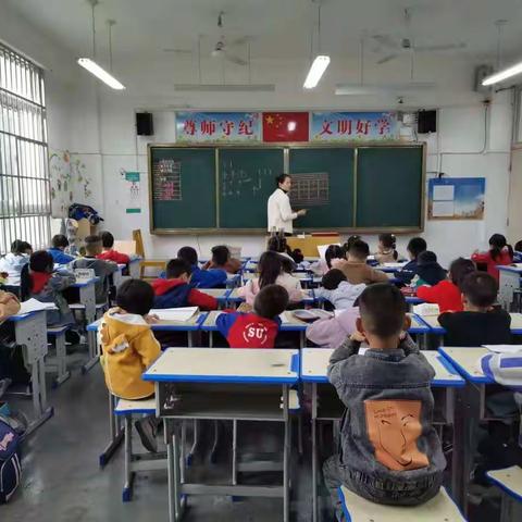 南湾七小硬笔书法校本课（三）