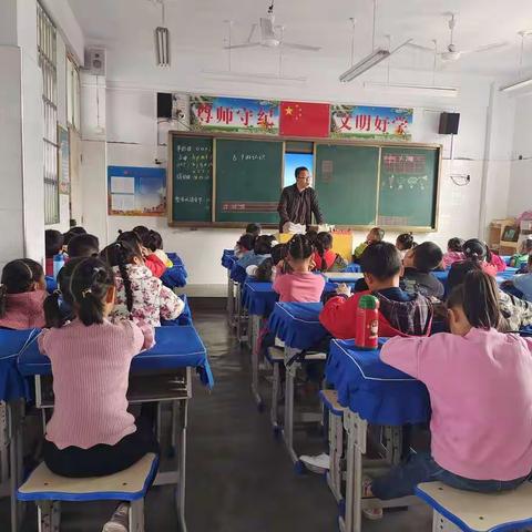 南湾第七小学硬笔书法校本课（2）