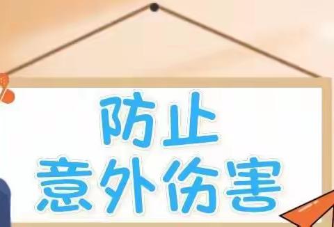 【网课居家，安全随行】——玛曲县城关九年制学校学生居家线上学习安全提示