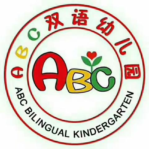 ABC双语幼儿园2018春节放假通知