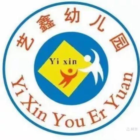 乌鲁木齐市米东区艺鑫第一幼儿园开园培训