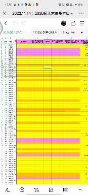 考完试返回画室或去参加面试的同学，填写信息，操作视频