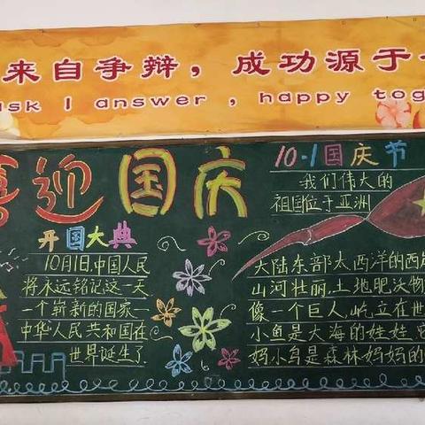我们是小学生啦😊～～～～一年二班
