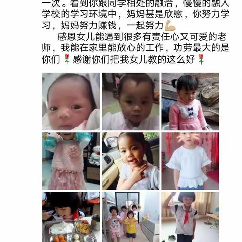 期中考冲刺，宝贝们第一次期中考，加油吧，你们是最棒滴！
