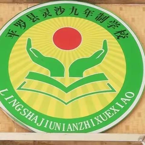 为爱筑基，为梦启航