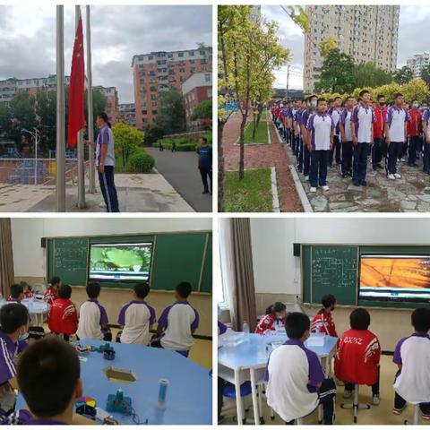 本溪市第八中学参加素质教育基地实践活动