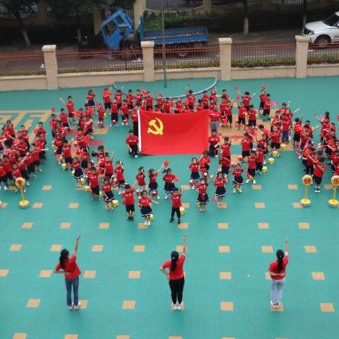 大班生活第一天小记