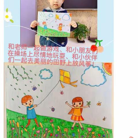 童“心”战疫，共迎春来——疫情过后，共赴一场春暖花开