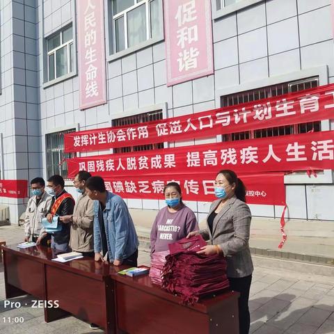 一六一团开展全国助残日宣传活动