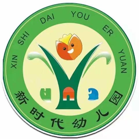 成长初体验“小鬼”来当家，新时代幼儿园睿智班超市购物活动