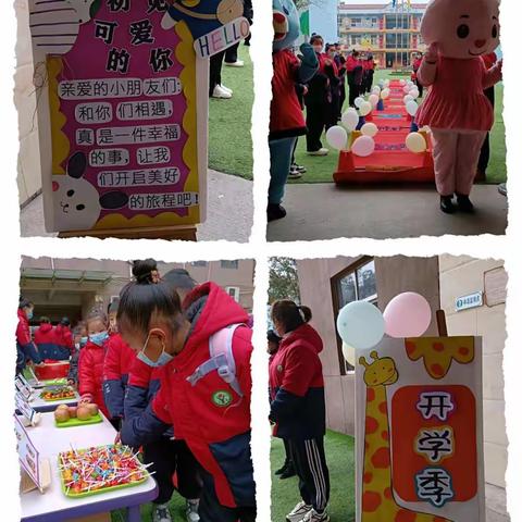 “如约而至，幼见美好”——新时代幼儿园开学第一课