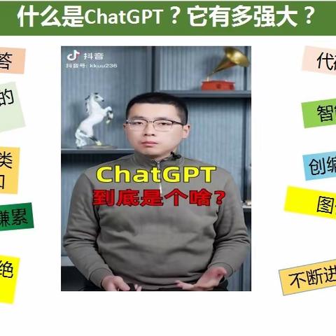 Chat GPT 学习启示录——武汉市先锋中学心理健康活动