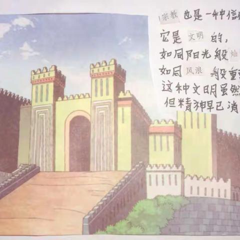 《寻找诗和远方》——武汉市先锋中学心理健康活动