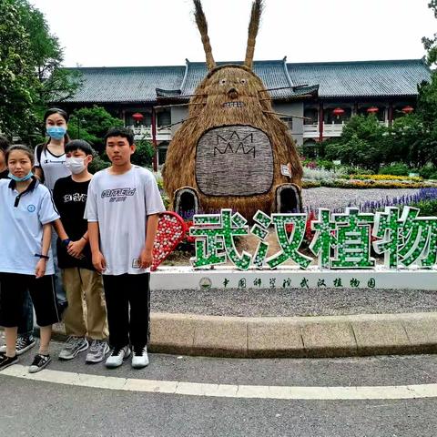 武汉市先锋中学环保小分队——参与省科技活动周武汉植物园环保主题活动