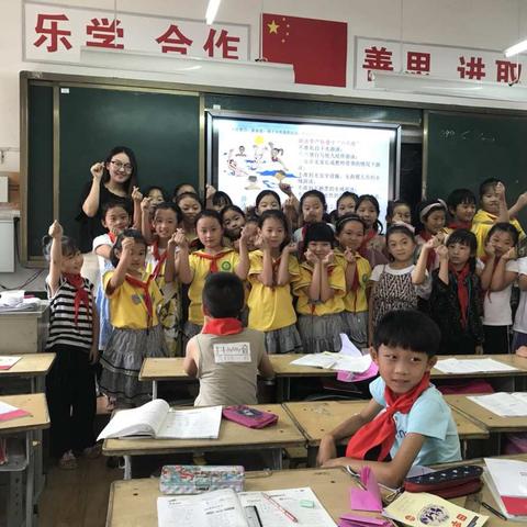 最棒的二年级一班