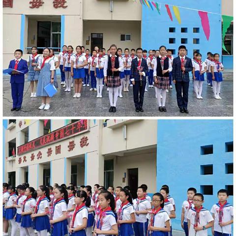 回民区实验小学《庆祝新中国七十华诞，弘扬新时代尊师风尚》主题升旗仪式暨第35个教师节庆祝活动