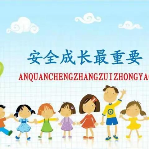 回民区实验小学2023年暑假致家长的一封信