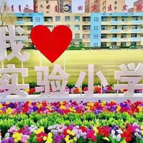 致家长的一封信