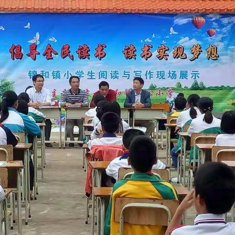 阳光文化润泽下的锦和中心小学