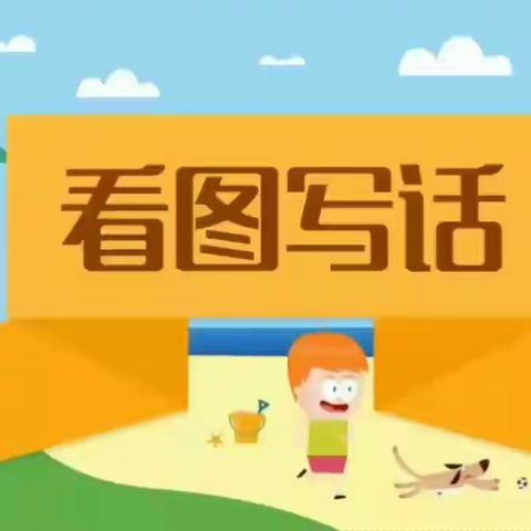 第九课：比喻的力量